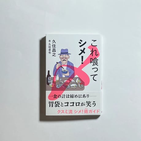袋物の美 鑑賞と作り方　サイン入り CATEGORY BOOK＆MOVIE | COTOGOTOBOOKS