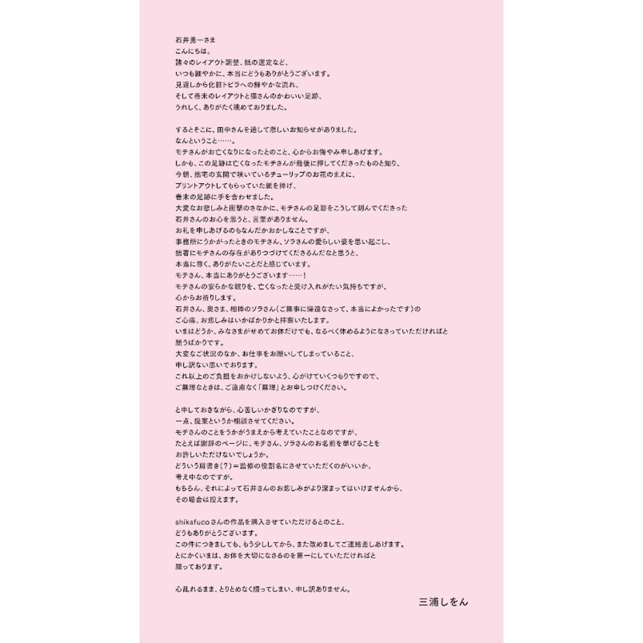 651554c7508a10002d6808ec