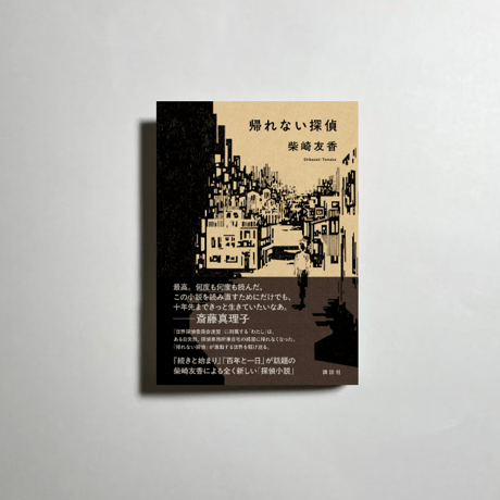 サイン本　コーネリアスの惑星見学 2冊セット CATEGORY BOOK＆MOVIE | COTOGOTOBOOKS