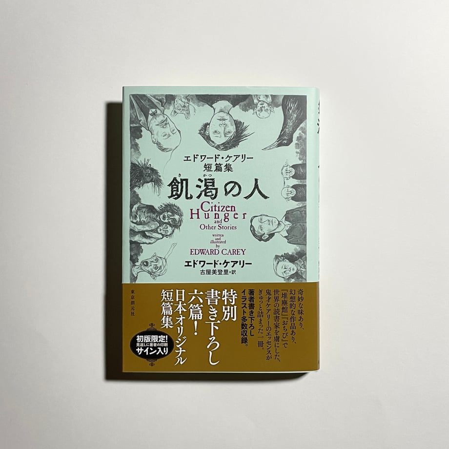 61c03f9decd0572076906760
