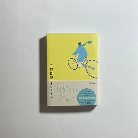 CATEGORY BOOK＆MOVIE | COTOGOTOBOOKS