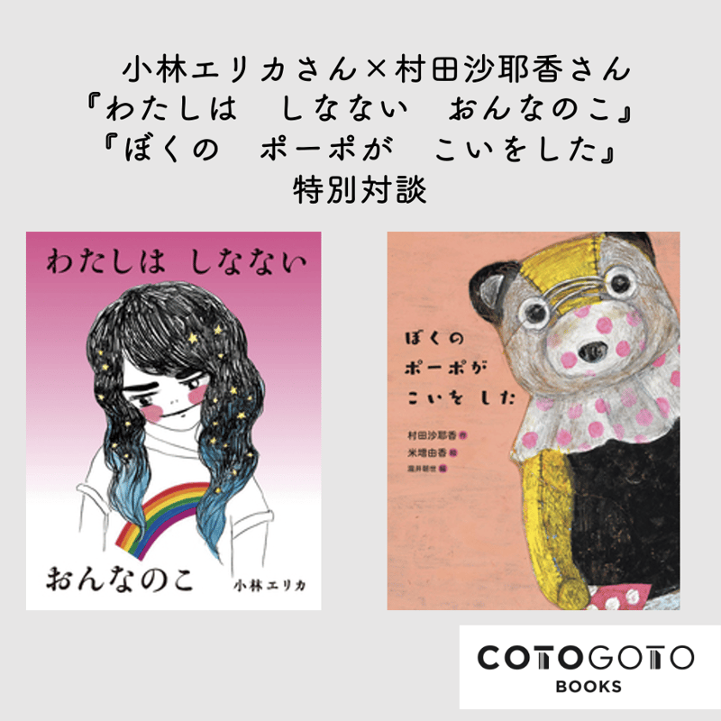 ザ　ターム 　カタログズ.　著者直筆サイン入り. 出版数限定書籍 Amazon.co.jp: 直筆サイン入り佐久間由衣 写真集 『SONNET 奥山