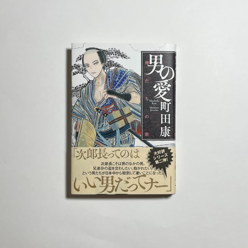 【希少】電信柱と妙な男 絵本　サイン入り 希少】電信柱と妙な男 絵本 サイン入り 希少】電信柱と妙な