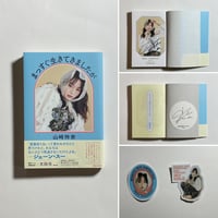 【サイン本】世界99 上下巻セット 上下巻サイン本】村田沙耶香『世界99』 | COTOGOTOBOOKS