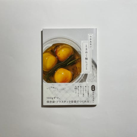 珈琲遍歴　昭和４８年　初版 珈琲遍歴 昭和48年 初版