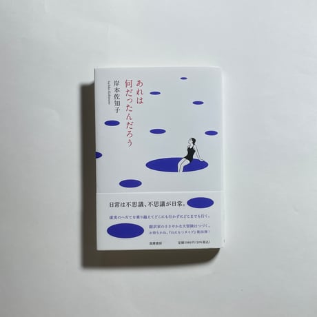 CATEGORY BOOK＆MOVIE | COTOGOTOBOOKS