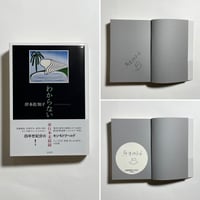 サイン本】保坂和志『読書実録』 | COTOGOTOBOOKS サイン本】保坂和志『読書実録』 | COTOGOTOBOOKS