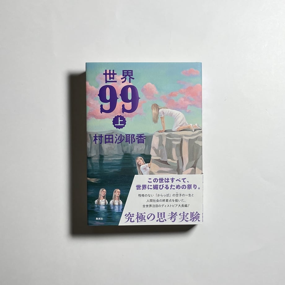67b7f51af76ce70219cf3aa0
