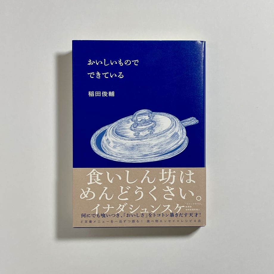60f145170d4f3a5c6de297f9