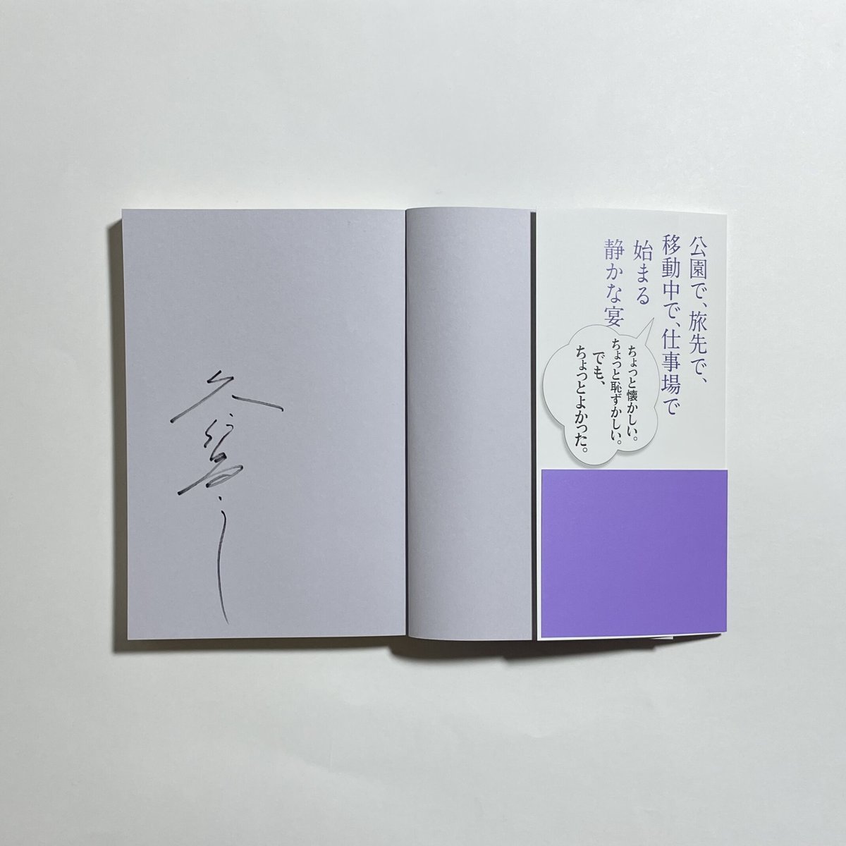 イスカン「水辺にて」リトグラフ 直筆サイン・エディション 鑑定保証書付き Amazon.co.jp: 三尾公三 ERIKA セリグラフ リトグラフ併用 94100