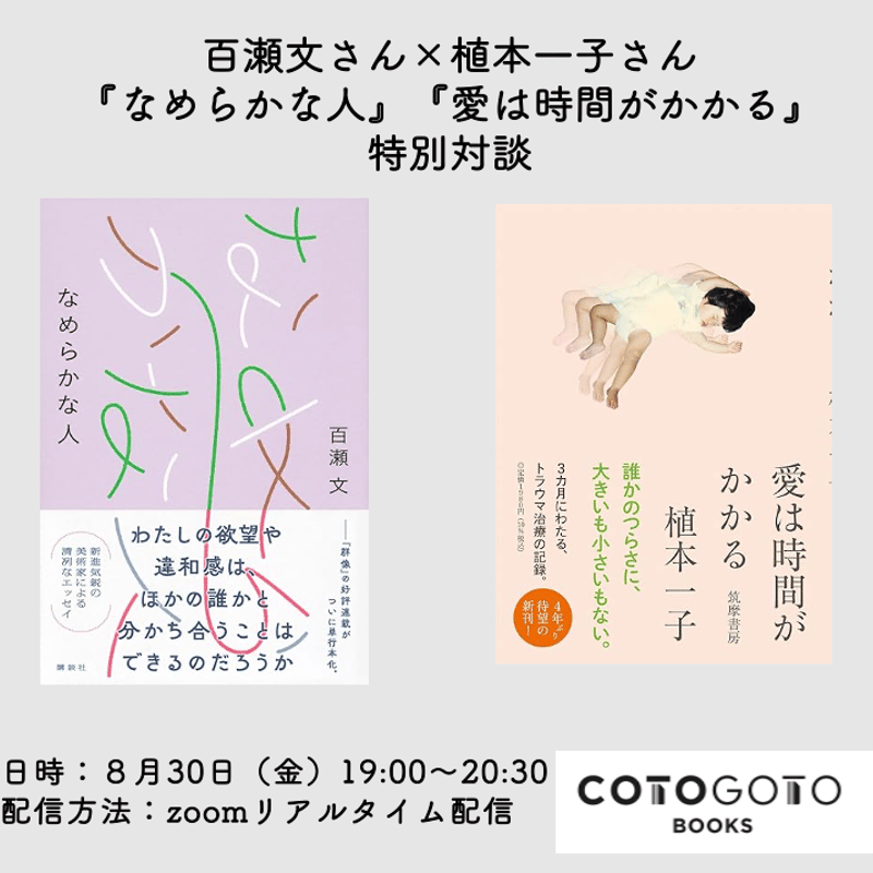 楽する人 無能流楽々人生説法 楽する人 無能唱元 Amazon.co.jp: 楽する人: 無能流楽々人生