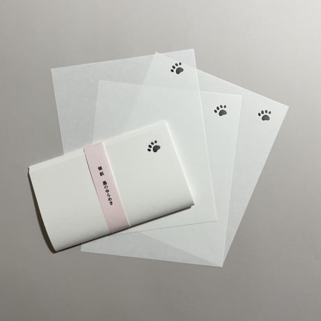 【コトゴトブックス特別製作「懐紙 墨のゆらめき」付き、為書き入りサイン本】三浦しをん『墨のゆらめき』