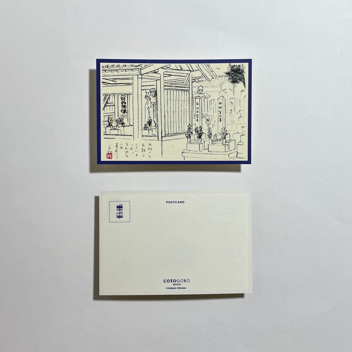 在庫あり】サイン本、アイテム一覧 | COTOGOTOBOOKS