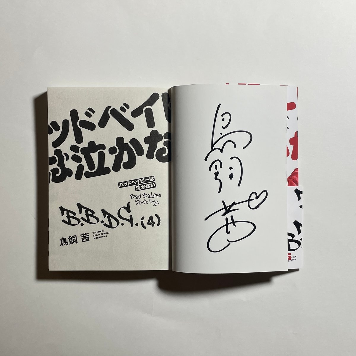 サイン本】鳥飼茜『バッドベイビーは泣かない』（1）（2）（3）（4