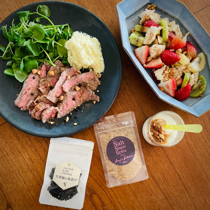 Amy's Kitchen 山田詠美文学のレシピ』オリジナルAmy's favorite