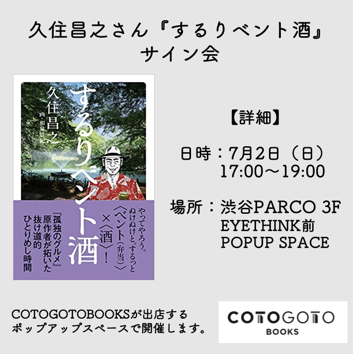 パクジフン　サイン会券 GzVh7dTa4AETkrq.jpg