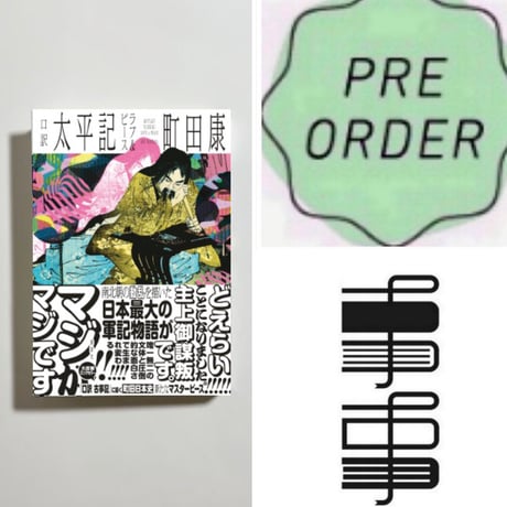 CATEGORY BOOK | COTOGOTOBOOKS