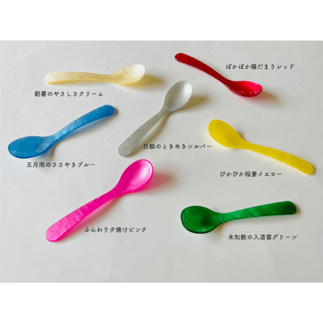 【キドアイラクスプーン付き、サインシール本】浜島直子『キドアイラク譚』