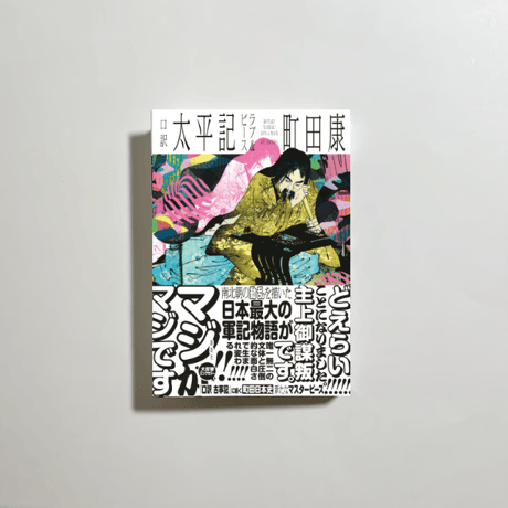 COTOGOTOBOOKS
