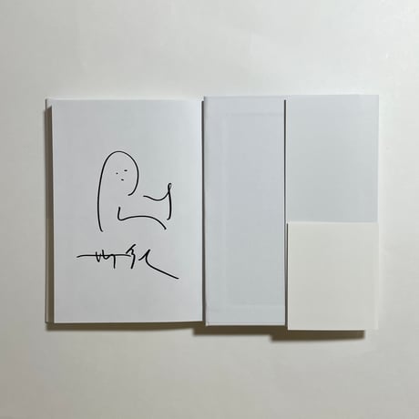 【冊数限定サイン本】尾崎世界観『転の声』