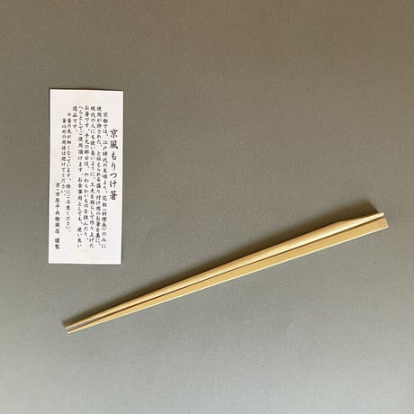 【パキスタン製琺瑯レンゲ３個セット or  御箸司 市原清兵衛商店の「京風もりつけ箸」一膳付き、サイン本】ツレヅレハナコ『まいにち酒ごはん日記』