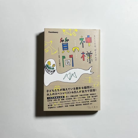 CATEGORY BOOK | COTOGOTOBOOKS