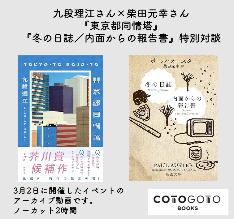 緒形拳 書 リトグラフ 【人と契らば濃く契れ】 額装 函付き 緒形拳 リトグラフ 【人と契らば濃く契れ】 額装 函付き 書