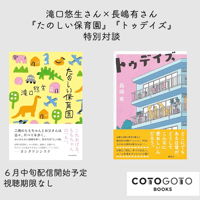 値下げ【著者サイン入り】元気でいてよ、R2-D2。北村薫【未読、帯付き】 Amazon.co.jp: 元気でいてよ、R2-D2。 : 北村 薫: 本