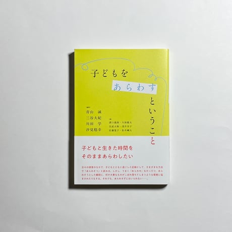 CATEGORY BOOK＆MOVIE | COTOGOTOBOOKS