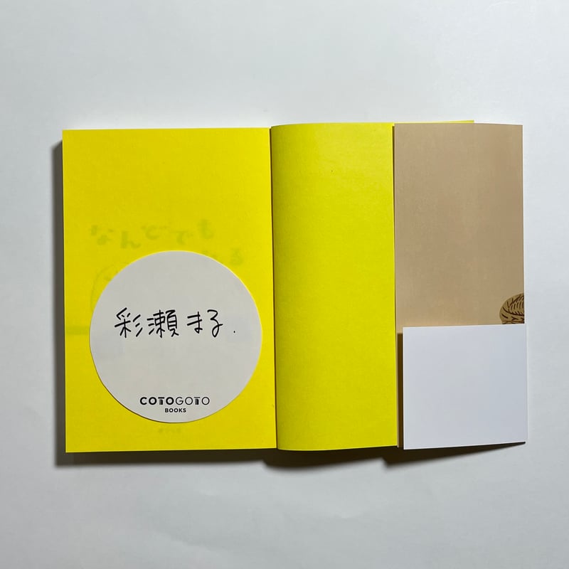 珈琲屋　サイン本 Amazon.co.jp: k25 4冊 まとめ 著者直筆 サイン本 蒼月海里