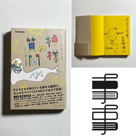 CATEGORY BOOK | COTOGOTOBOOKS