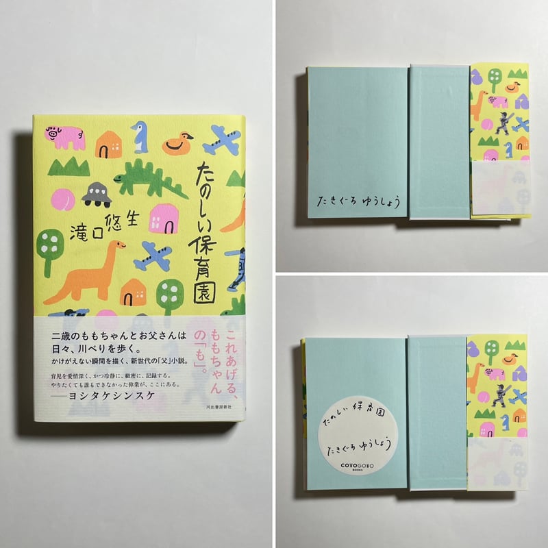 無職転生 サイン本 当選通知書付き 無職転生 サイン本 当選通知書付き Yahoo!オークション -「無職