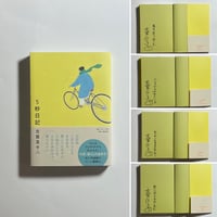 サイン本】加藤千恵『今日もスープを用意して』 | COTOGOTOBOOKS