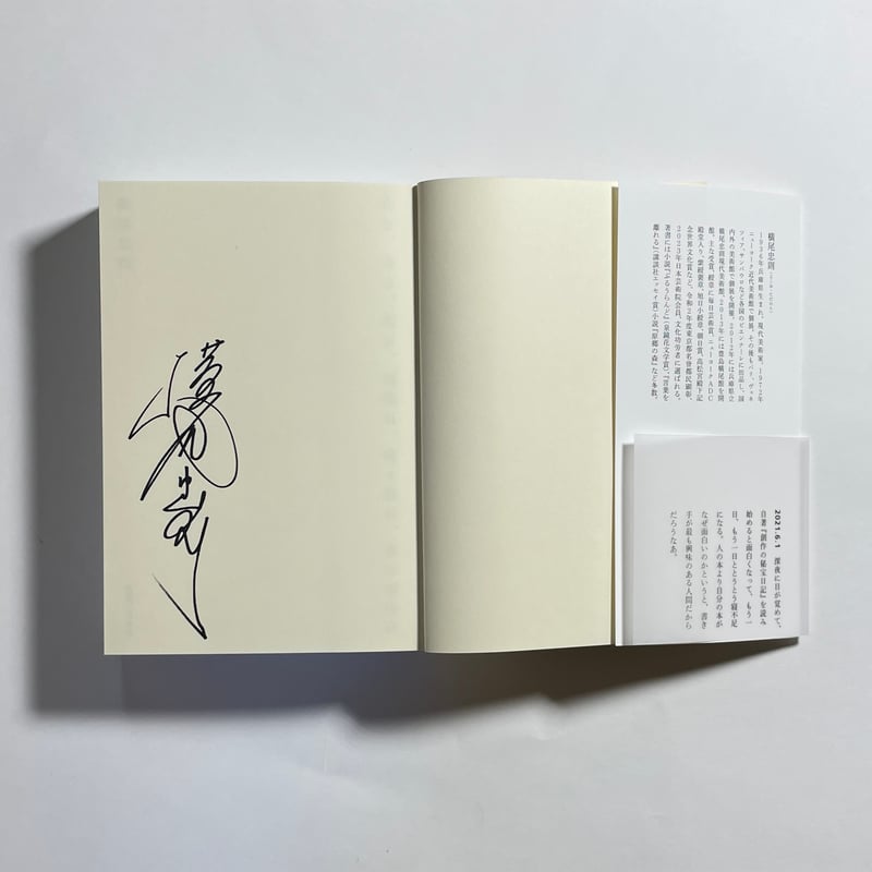 専用他の方発送×作者不明　和紙　日本画　【夜の山脈】サイン印あり 専用他の方発送×作者不明 和紙 日本画 【夜の山脈】サイン印あり