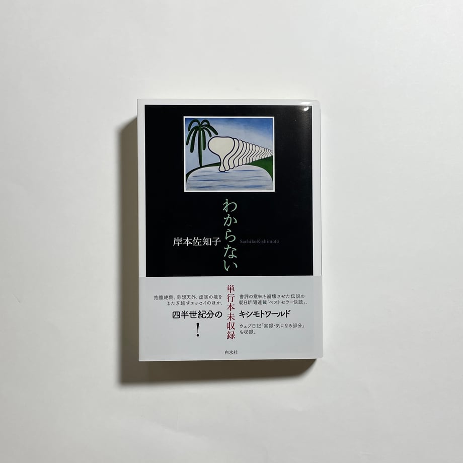 6725e4319d5f2b22c0943d1a