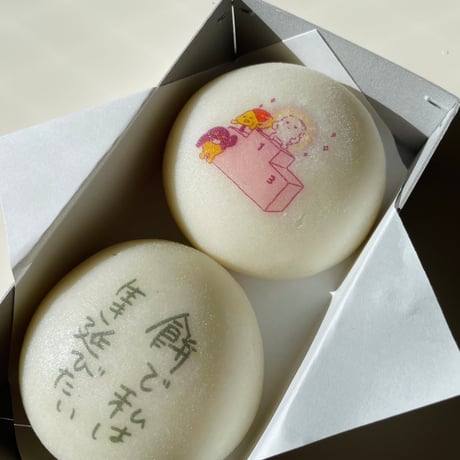 古賀及子『好きな食べ物がみつからない』刊行記念特別製作「好き食べ謹製祝い餅」＆「書き下ろしエッセイ折本」