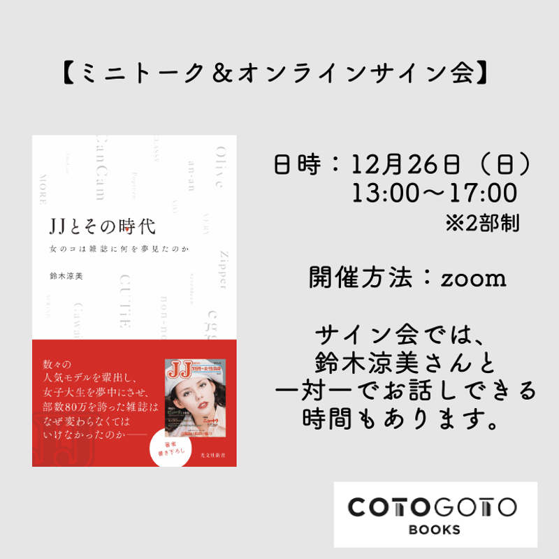 MADEIN 全員とハイタッチ&サイン会 参加券 東京 MADEIN 全員とハイタッチ&サイン会 参加券 東京 - メルカリ