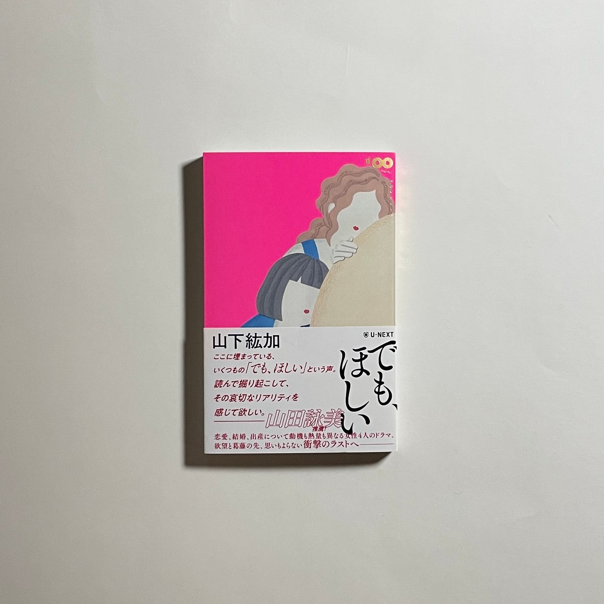 もしもし、くるり CD ファンデリア　デモテープ　インディーズ　サイン入 くるりのインディーズ1stアルバム「もしもし」初アナログ化 - 音楽ナタリー