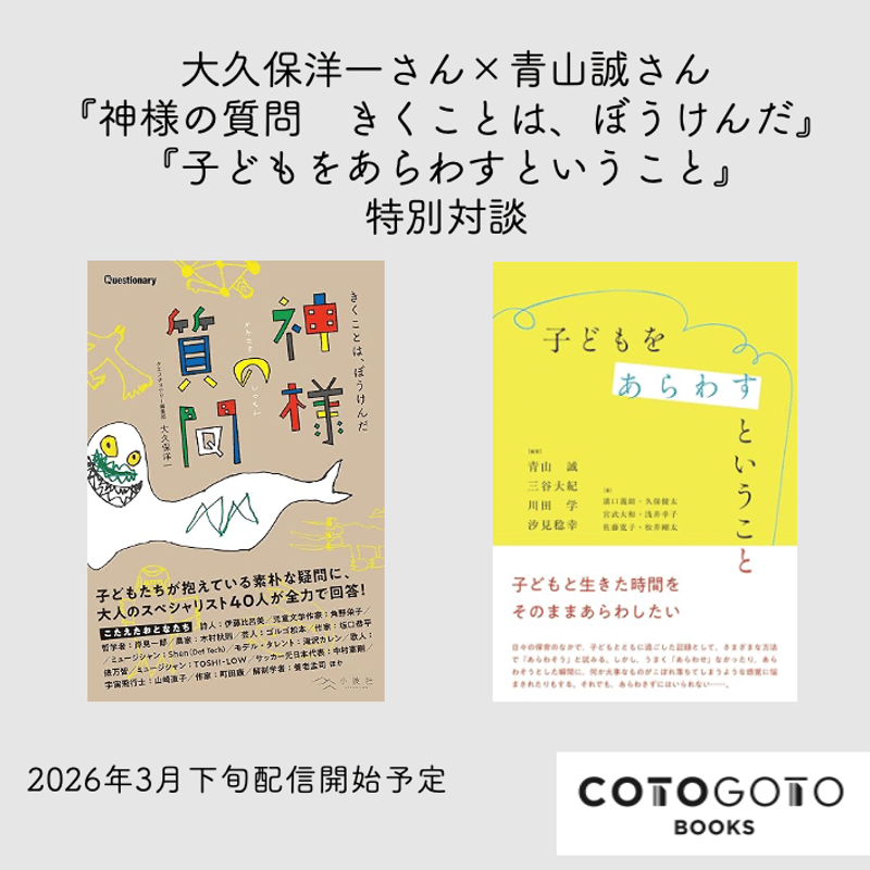 シェンさん様専用ページ むーみん専用 【公式通販】