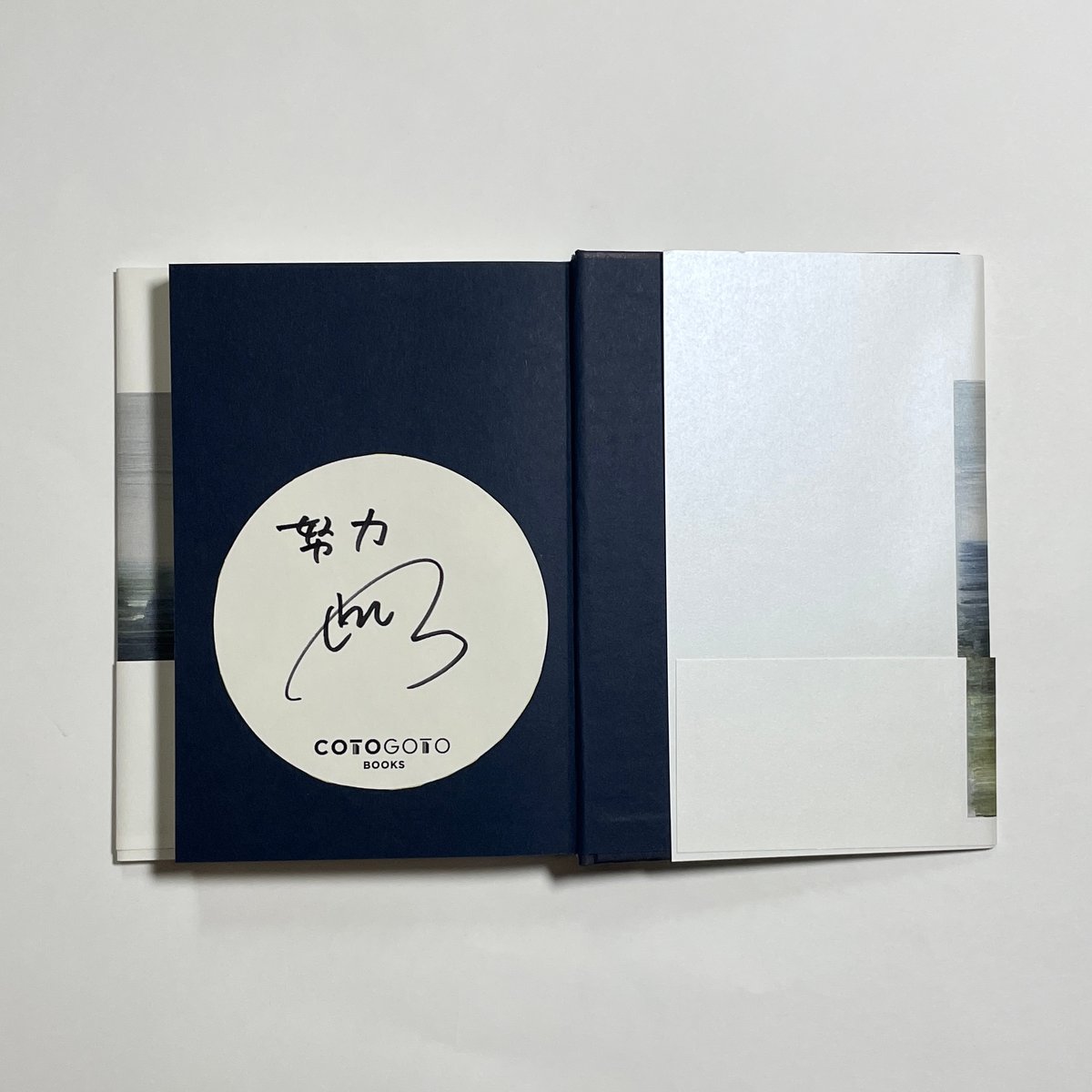 サイン本　こころが元気になる31のヒント+ 他3冊&タオル サイン本 こころが元気になる31のヒント+ 他3冊&タオル - メルカリ