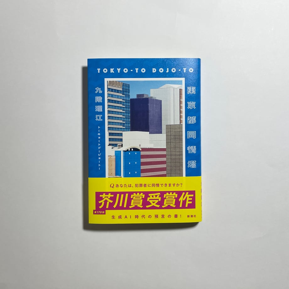 65a36604ea71f30c0e45a16e