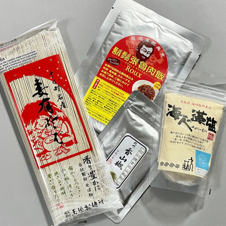 【ツレヅレハナコ特選お取り寄せ４品&ハナコさんからのお手紙付き】ツレヅレハナコ『ツレヅレハナコのお取り寄せ』