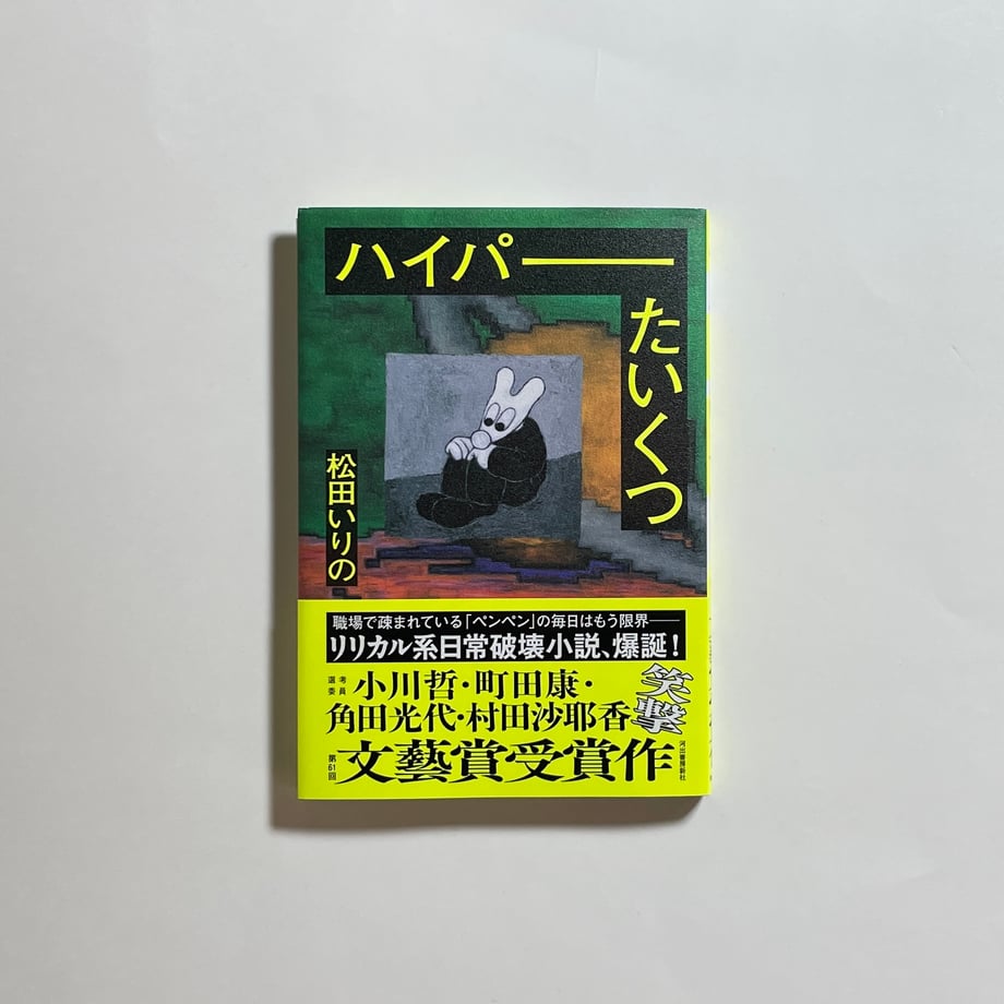 67aaf10c7b8f031d5082bfad