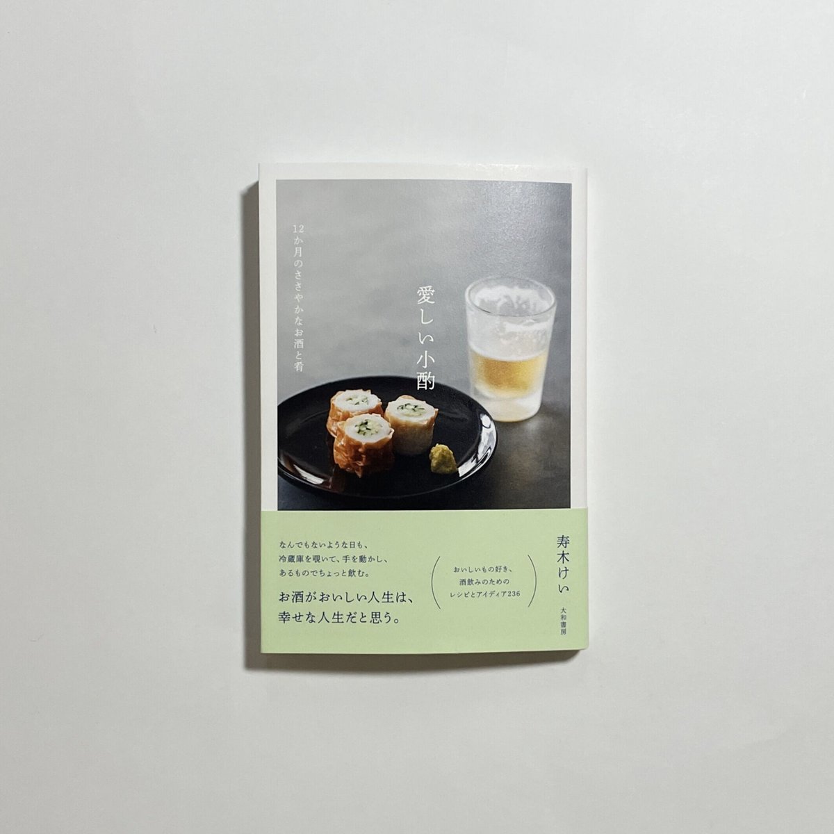 小説 チキン サイン本 サイン本/絶版】藤田宜永『わかって下さい』新潮社/短篇集/因幡