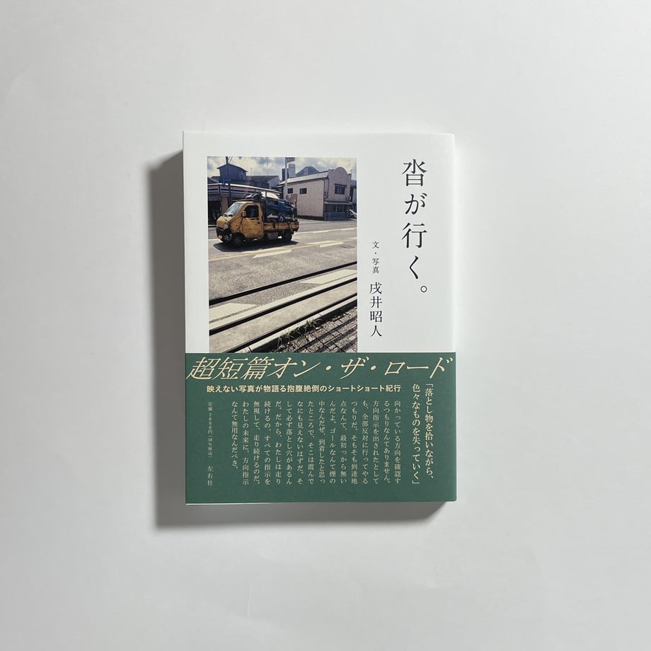 628c73270536243b5554ad96