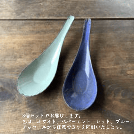 【パキスタン製琺瑯レンゲ３個セット or  御箸司 市原清兵衛商店の「京風もりつけ箸」一膳付き、サイン本】ツレヅレハナコ『まいにち酒ごはん日記』