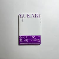 【サイン本】歴代名人 サイン本まとめ サイン本】歴代名人 サイン本まとめ サイン本・特典あり】昭和