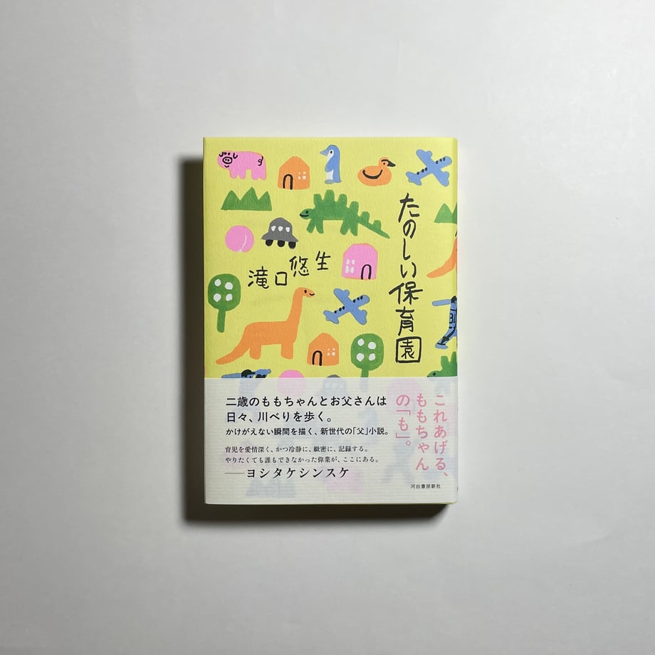 68203383b0a30206e56e971a