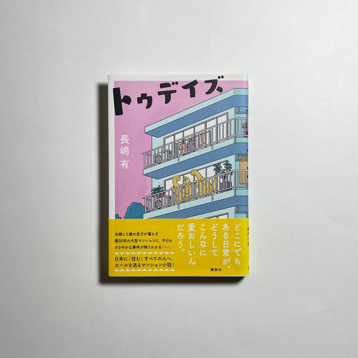 ALL ABOUT TOSHIO SUZUKI サイン本 鈴木敏夫 直筆サイン本「ALL ABOUT TOSHIO SUZUKI」