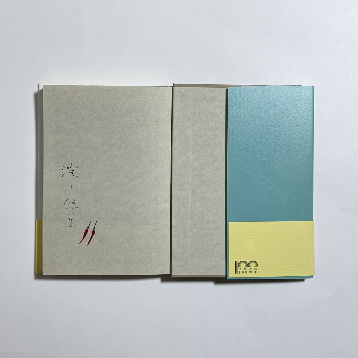 Labo India Vol.1〜10 / イートミー出版 / 水野仁輔 BOOK MARKET 2019 出展社紹介：イートミー出版